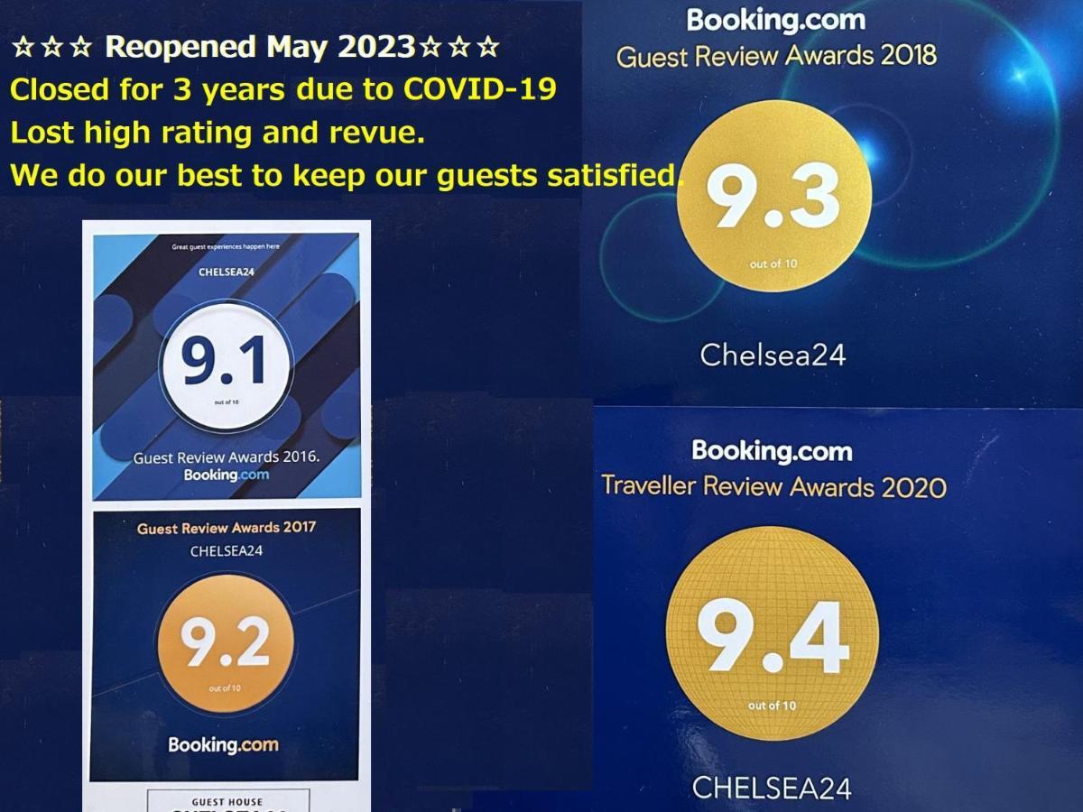 Aparthotel Chelsea24 Kioto Zewnętrze zdjęcie